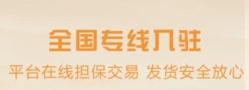 物流寶專線安卓版 上海網(wǎng)絡(luò)與信息安全軟件開(kāi)發(fā)的實(shí)踐與探索